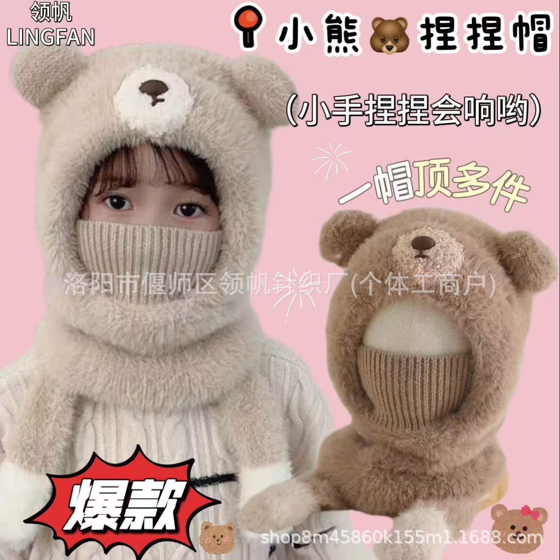 Winter Children's Hat with Integrated Scarf and Mask, Fleece-Lined and Thickened for Warmth, Ear Protection Hat for Boys and Girls, Three-In-One Protection