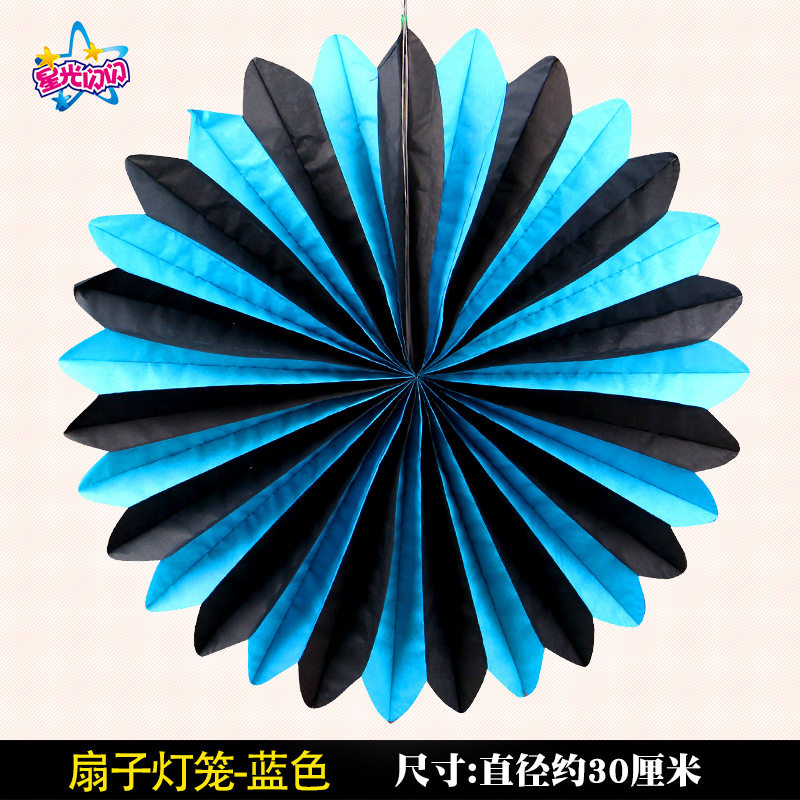 Fan Lantern -C-Do not send candles
