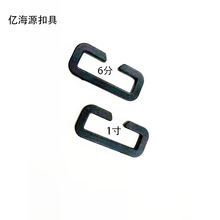 塑胶1寸开扣方扣 25MM塑料缺口方扣 2.5CM断开方扣 口字扣 二档扣