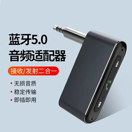 车载充电器;蓝牙适配器;车载mp3