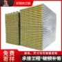 隔热夹芯定制工地围挡