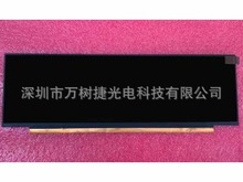 HSD092JPW1-B10 Hannstar9.2��1920*384��ý�w�������܇�dҺ����