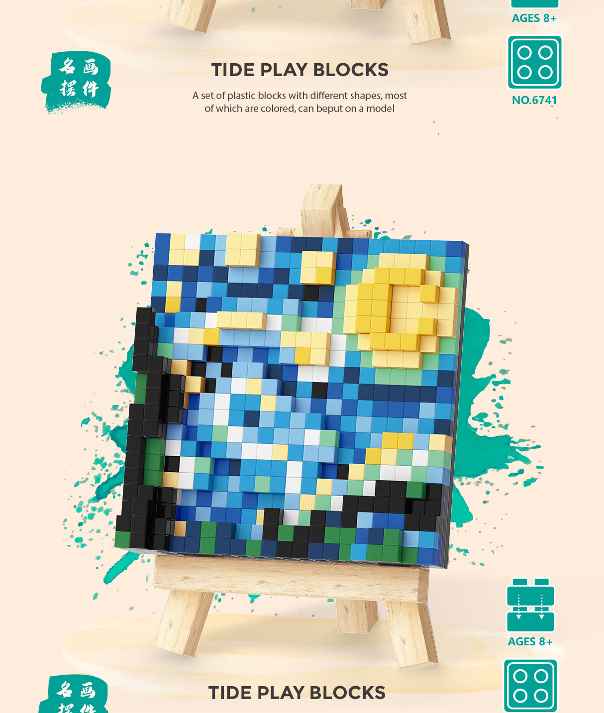 6712-6713微信海报-拷贝_07