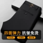 中年商务宽松男士男裤