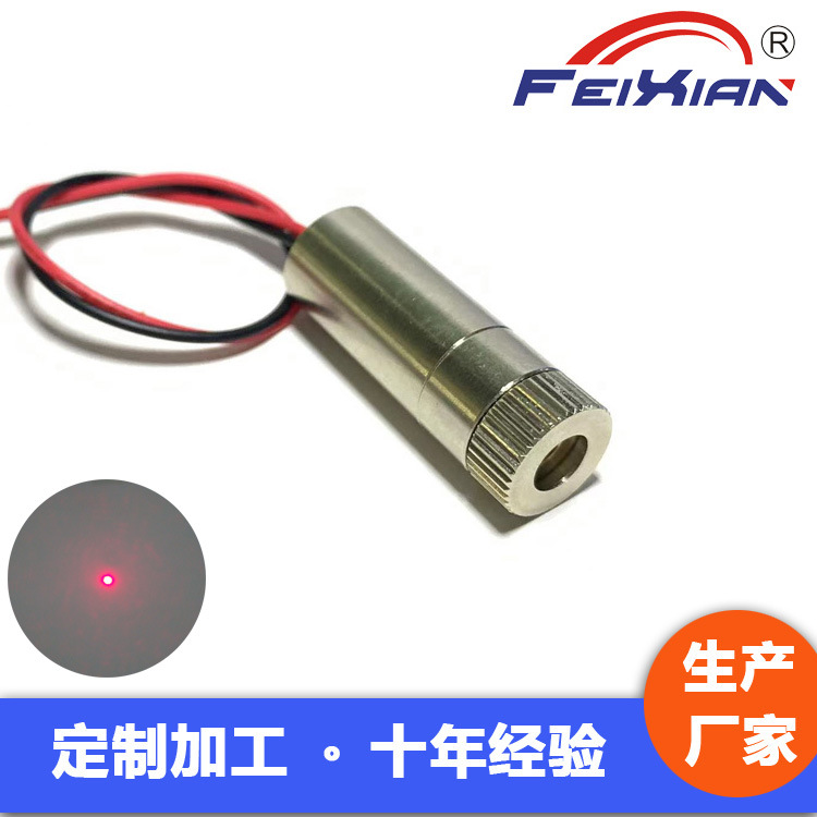 12*36可调焦点光650nm5mw激光模组，激光头，激光器