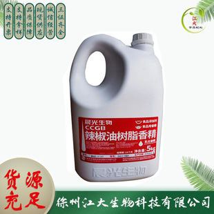 �F؛���� ʳƷ��Óɫ�����͘�֬ˮ��6.6% Óɫˮ��������5kg/Ͱ