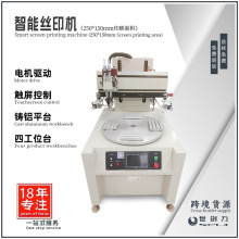 ȫԄDPzӡC ɫRƬƽľ zWӡˢC