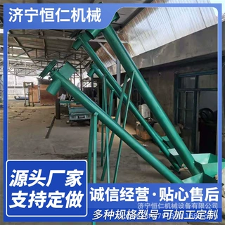120管径螺旋蛟龙输送机输送稳定倾斜螺旋上料机电动升价蛟龙提升