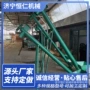 稳定电动倾斜提升输送机