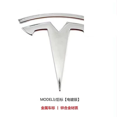 Car logo | Car Logo Blackened and Replaced with - model-3-rear-mark-metal-electroplated-silver