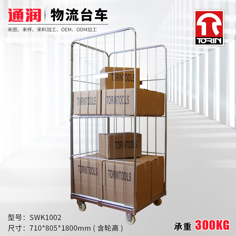 常熟通润物流周转车折叠物流台车快递周转笼车物流电商捡货推车