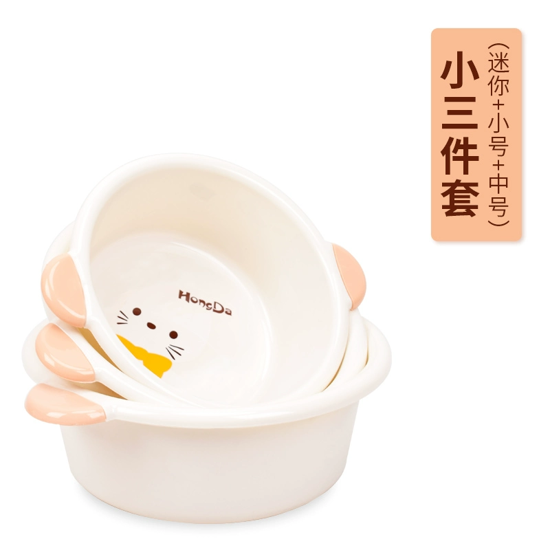 Plastic children's washbasin for laundry for students