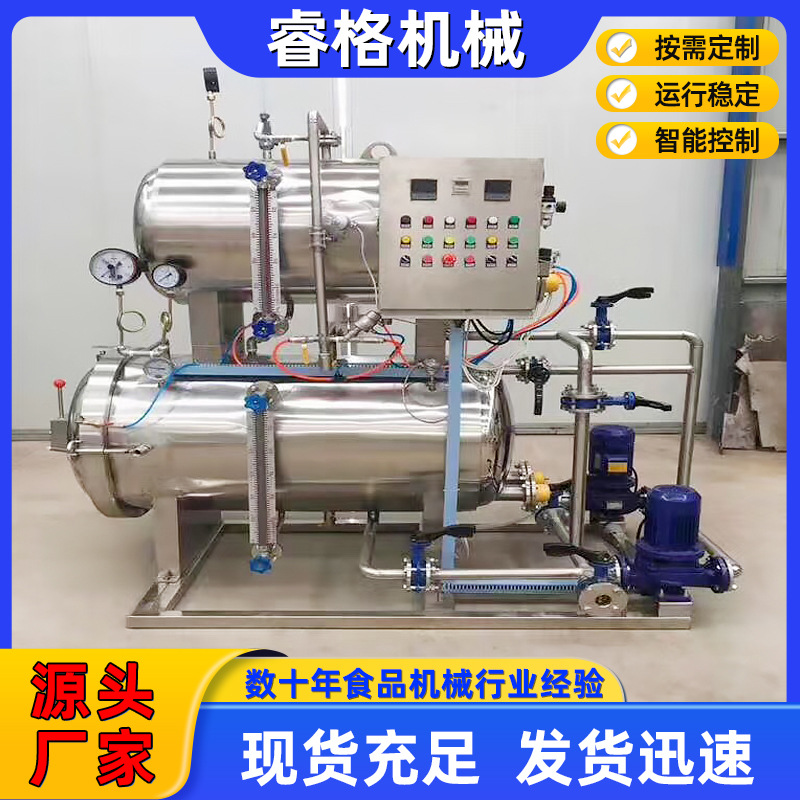 烧肝哈尔滨红肠杀菌锅 腌渍菜杀菌设备 厂家供应肉罐头卤肉杀菌机