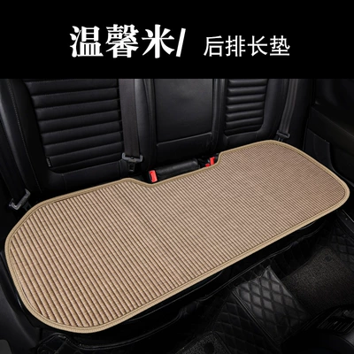 Four Seasons Pad, Health Mat Small Three-Piece Car - mc-buckwheat-shell-three-person-long-cushion-warm-rice-zhang