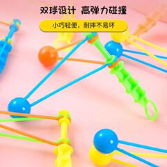 儿童怀旧玩具手摇碰碰球休闲小双色摇摇球迷你塑料碰撞球摇锤