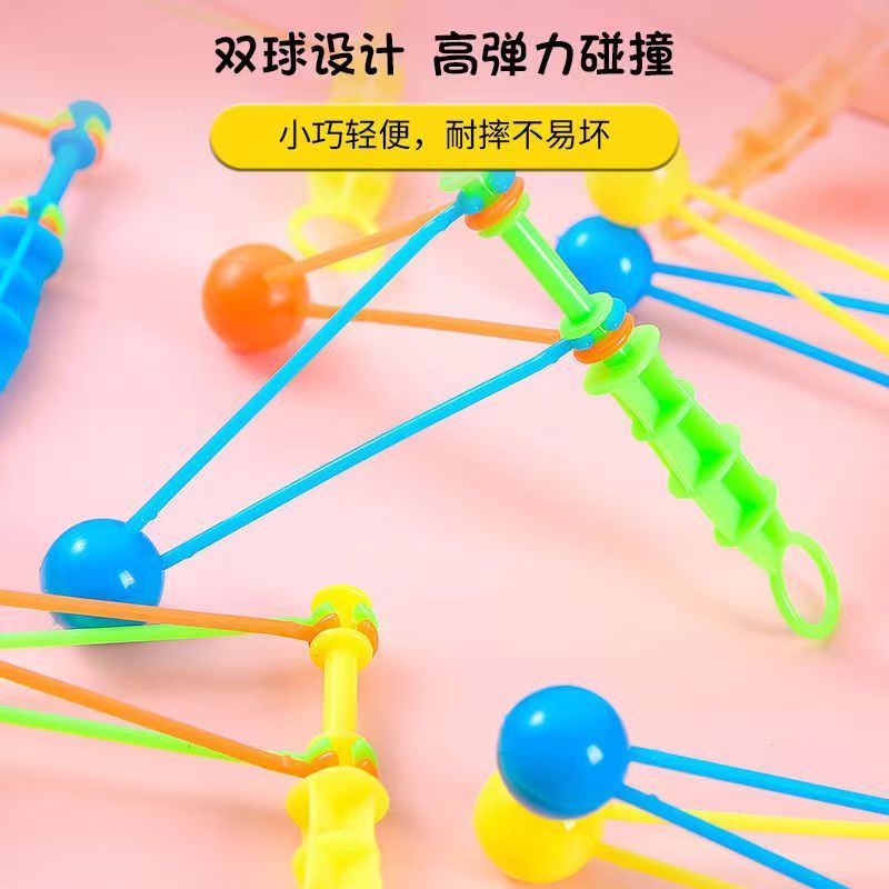 儿童怀旧玩具手摇碰碰球休闲小双色摇摇球迷你塑料碰撞球摇锤|undefined