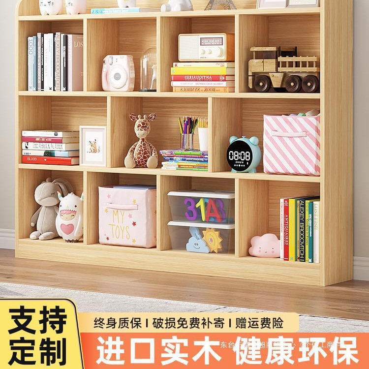 Solid Wood Children's Bookshelf Storage Rack Floor Low Cabinet Student Bookcase Household Living Room Simple Storage Storage Prellis Cabinet