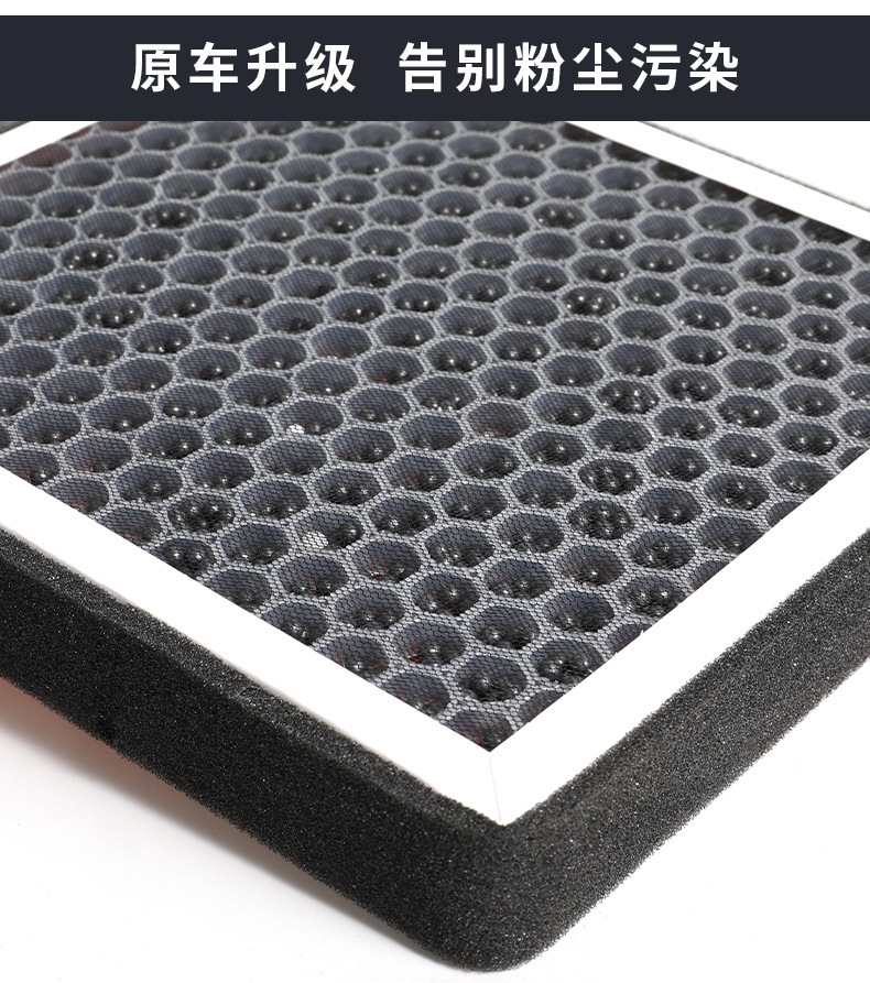 [Strong filtration] Geely XingyueL (Monjaro) plant aromatherapy air conditioning filter element car original air grid filter