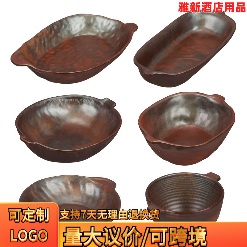 密胺山野间系列餐具网红山缓缓翘脚牛肉盘菌菇盘七彩土豆创意菜盘|undefined