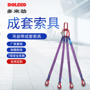 ���R������DOLECO�ߏ��������p�ȱ�ƽ���Ե������� ��������