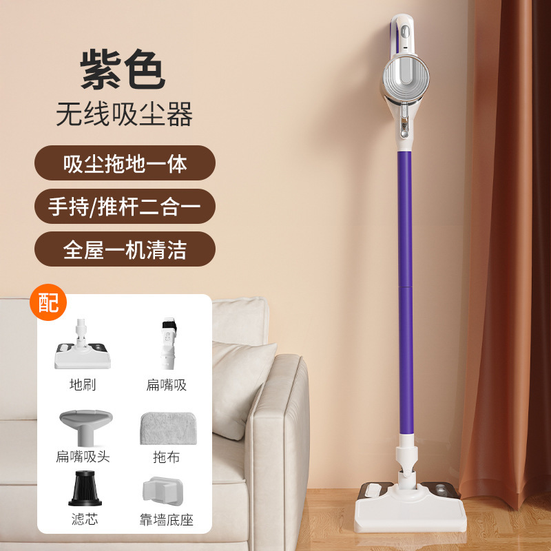 跨境大功率家用手持无线大吸力小型吸尘机车载无线多色吸尘器批发|undefined