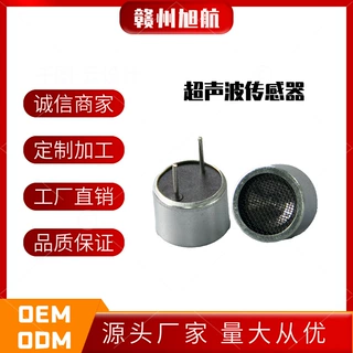 16MM传感器工业定位收发一体TR开放式25K感应智能高精度智能感应