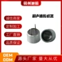 一体定位工业开放式传感器