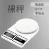 5kg 3g matte battery model