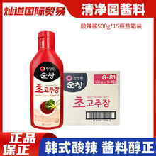 整箱韩国进口清净园酸甜辣酱醋辣酱拌面调味料糖醋味酱料500g*15