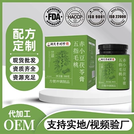 滋补养生饮品/炖品;其他滋补;非处方滋补膏