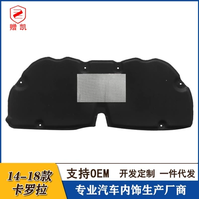Suitable for 07-26 Models of Car sound-absorbing cotton