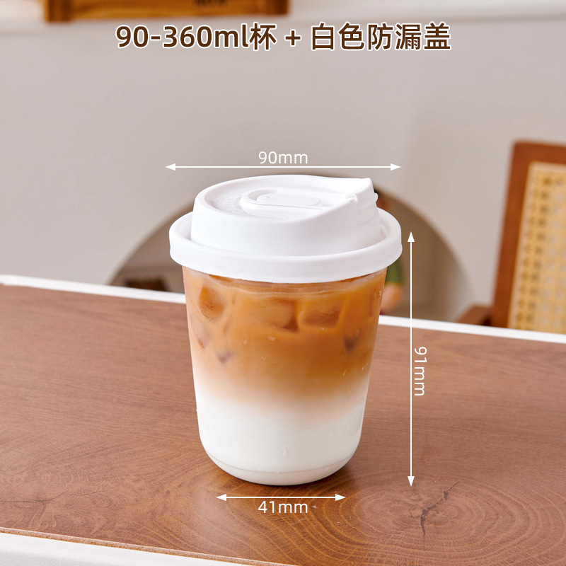 胖胖杯PET美式奶茶杯咖啡杯一次性90口径冷饮杯高透塑料u型打包杯|undefined