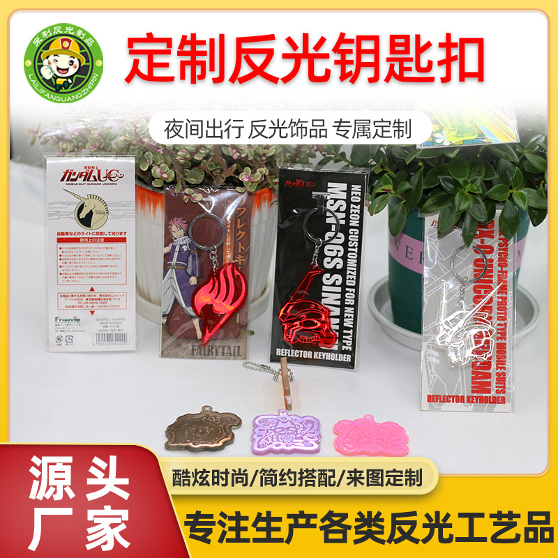 厂家定制卡通发光钥匙扣 PVC卡通发光吊饰可爱小礼物发光挂件定做