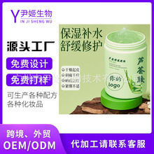 �J�C�澏���zOEM�����iˮ�J�C�z�غ���ˬ���w�����o�S��ODM�ӹ�