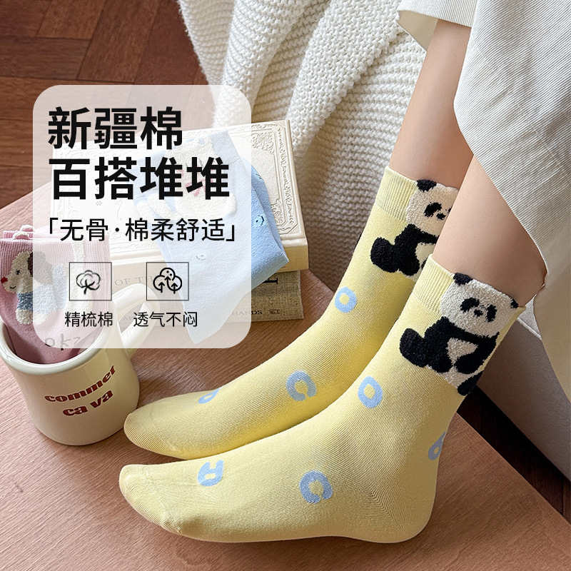 可爱袜子女2025春秋新款彩色系动物立体风熊猫小狗无骨堆堆袜中筒|undefined
