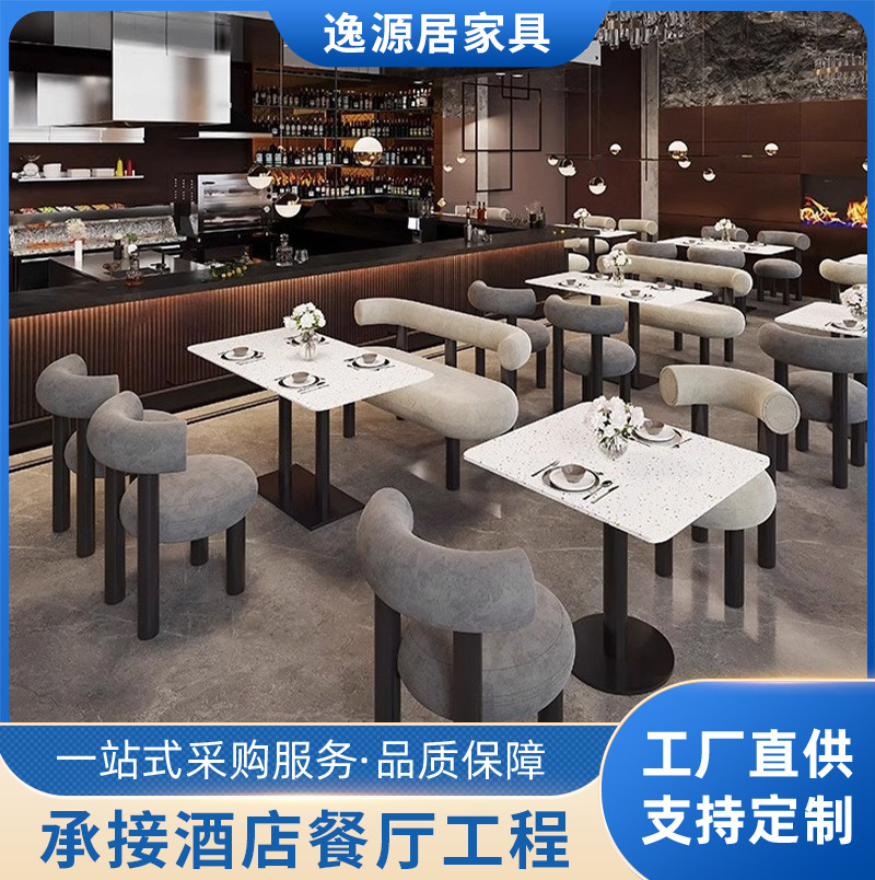 Customizable Cafe-Themed Restaurant Tables and Chairs, High-End Bar and Western Restaurant, Negotiation Coffee Table Hall, Slate Tables and Chairs