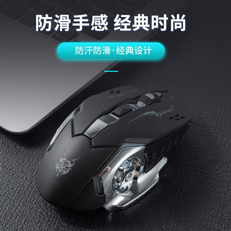 Gaming wireless mouse charging