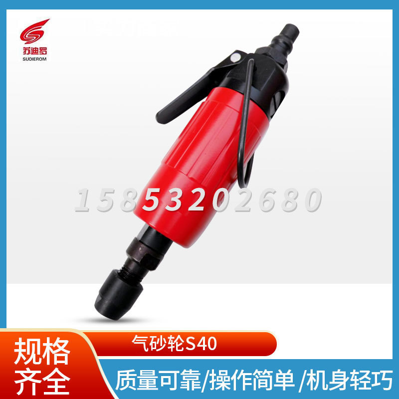 青岛 苏迪罗气砂轮S40 批发青岛气砂轮 S0401 批发