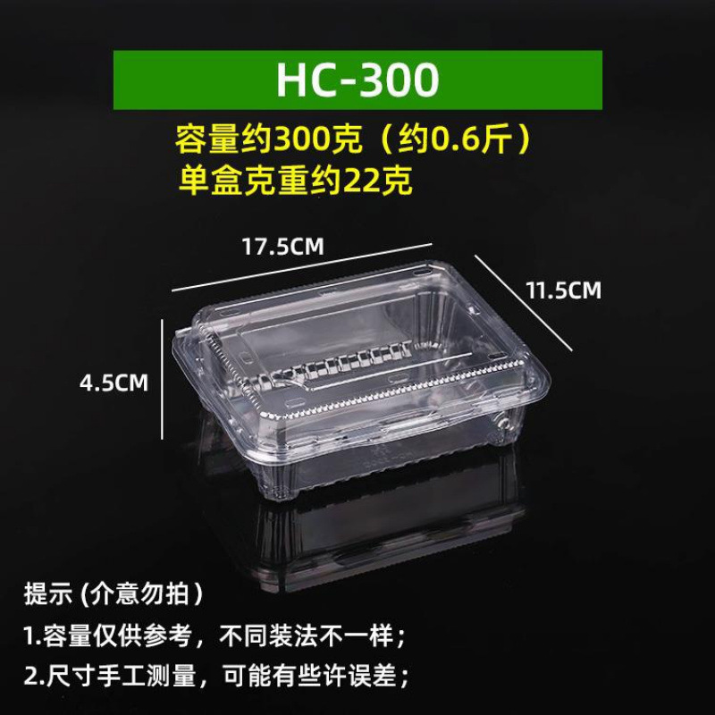 一次性水果盒一斤装西瓜包装盒透明塑料带盖榴莲盒水果切打包批发|undefined