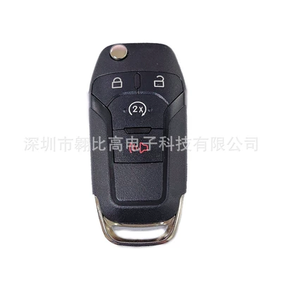 Remote Control Key N5F-A08Tda – Car Keys