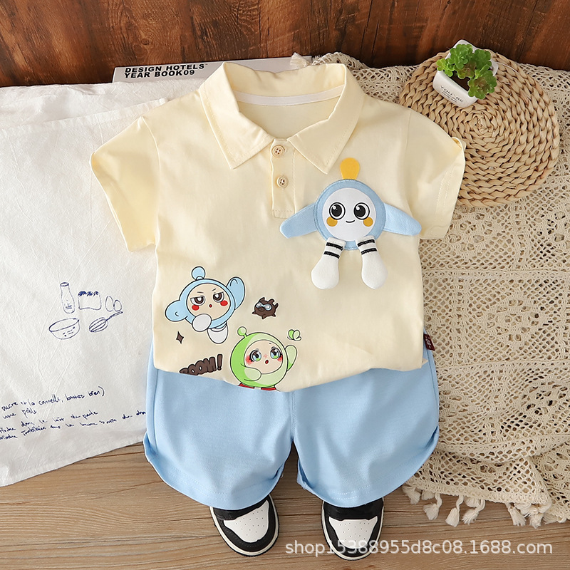 파란색 계란 반팔 슈트