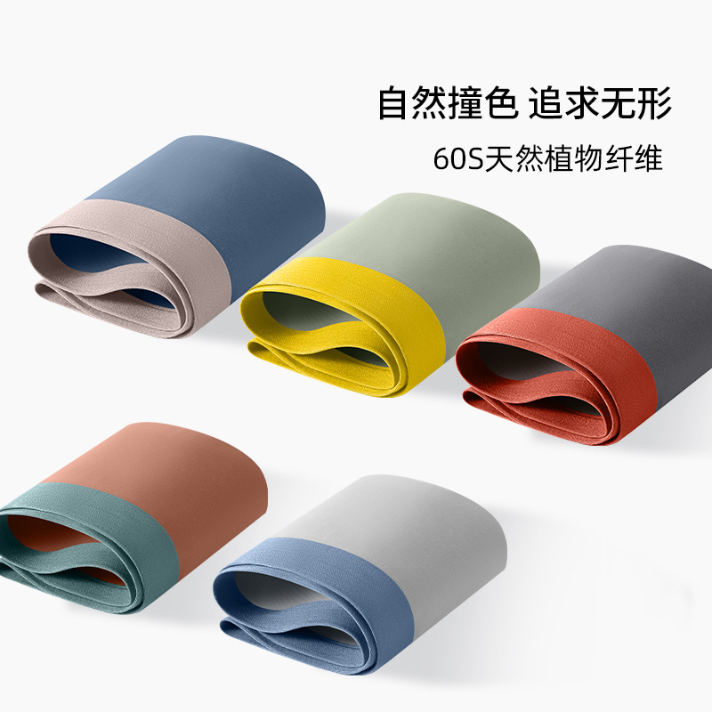 Ropa interior modal de los hombres sin costuras boxeadores de fábrica al por mayor boxeadores transpirables más tamaño verano Mediados de cintura