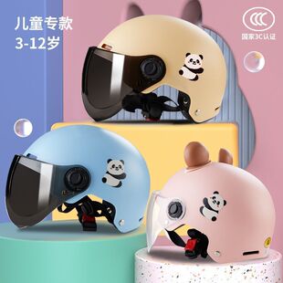 ����3C�J�C��ͯ�^����Ů���ļ�ͨ���ƿ늄�Ħ��܇�ɐ۰�ȫñ�羳