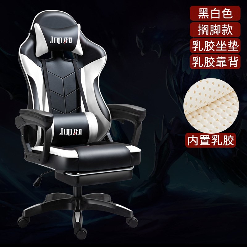 Silla e-sports ancla Silla de juego en casa silla de carreras cómoda silla de jefe Silla de elevación respaldo reclinable asiento de la computadora