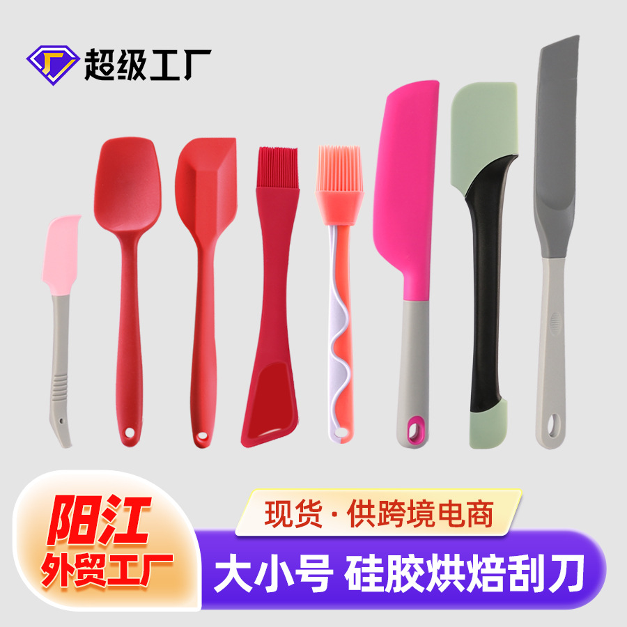 大小号烧烤刷耐高温硅胶刮刀奶油黄蛋糕烘焙搅拌刀批发抹酱工具