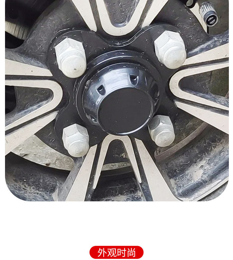 Electric Tricycle Dust Cover, Four-Wheel Vehicle Half-Axle Hub Cover, Mud-Proof Wheel Cover, Elderly Mobility Scooter Dust Cover