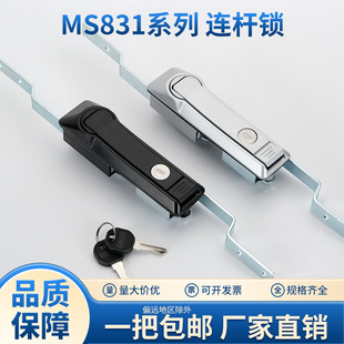 MS831���������B�U�i�Cе����늙�ƽ���iMS829�h�W���T�i����