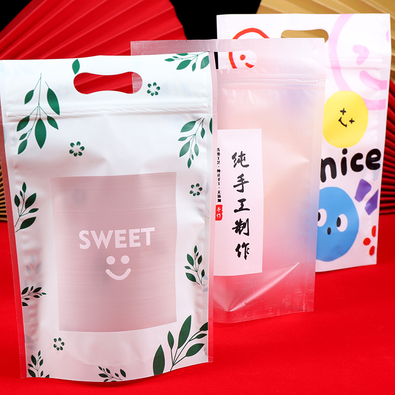 拉链手提牛轧糖包装袋 自立袋烘焙食品牛轧饼干雪花酥自封袋50个