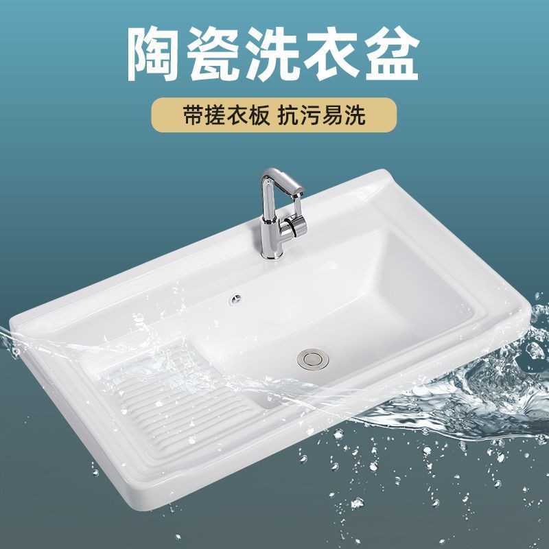 Washbasin, Wash Basin, Water Basin, Laundry Basin, Countertop Wash Basin, Sink, Single Basin, Bathroom Integrated Ceramic Basin