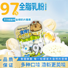 ��97%ȫ֬��ۡ��������ɿ���ԭζ��Ƭ��ͯ�ǹ��������b�I�B��ʳ